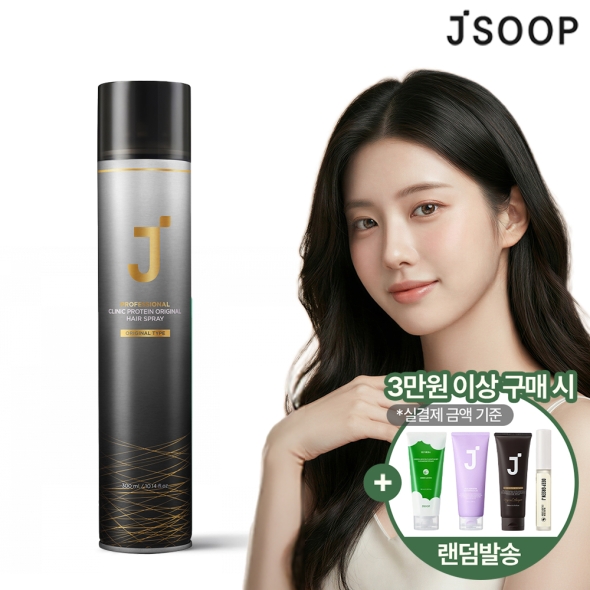 [제이숲] 프로페셔널 클리닉 단백질 오리지널 헤어 스프레이 시트러스향 300ml