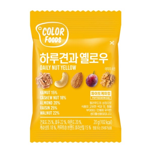  [컬러푸드] 매일매일 골라먹는 하루견과 옐로우 200g(20g*10봉) * 3봉 