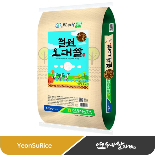 ▶26년 햅쌀◀ 철원농협 철원 오대쌀 20kg(10kgX2) 오대미  농협쌀