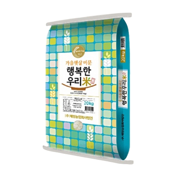 국내산 백미 쌀 20kg 행복한우리미