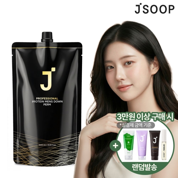 [제이숲] 프로페셔널 단백질 맨즈 다운펌 1000ml