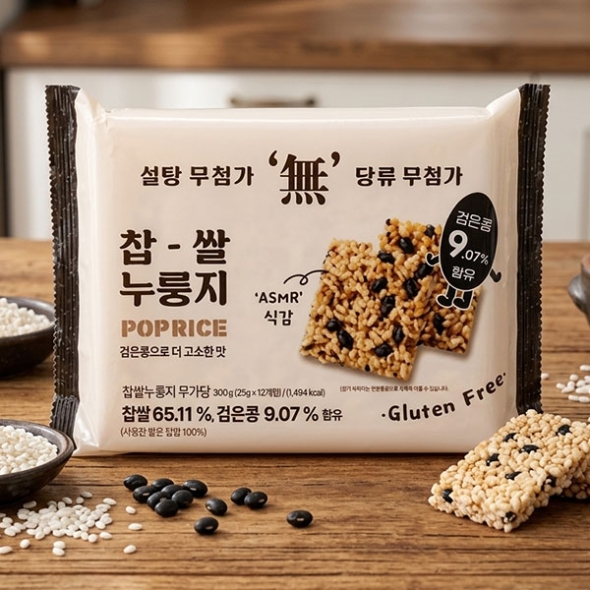 [간식대장] 찹쌀 누룽지 무가당 288g (1봉~3봉) 바삭한 전통과자