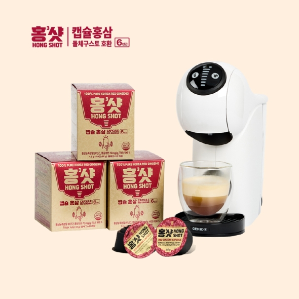 돌체구스토 호환 국내산 6년근 캡슐홍삼 홍샷  1박스(1.5g x 10캡슐)(1박스,2박스,3박스 택)