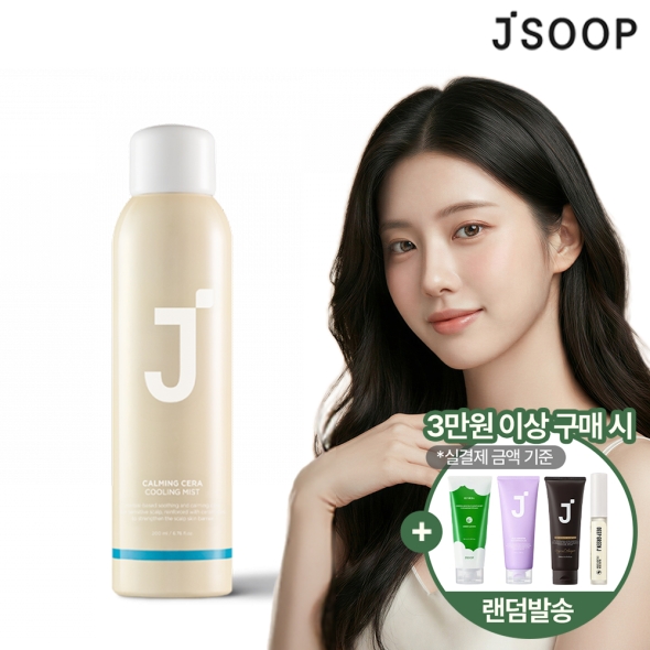 [제이숲] 카밍 세라 두피 쿨링 미스트 헤어 스프레이 200ml