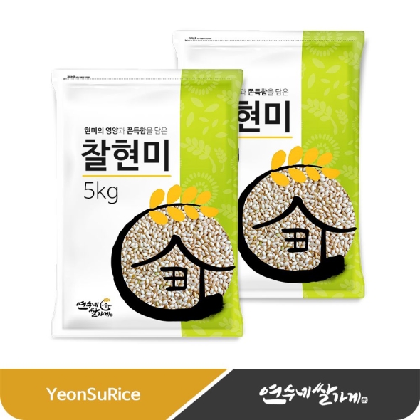 국산 찰현미 현미찹쌀 10kg(5kgX2) 햅쌀 대용량 연수네