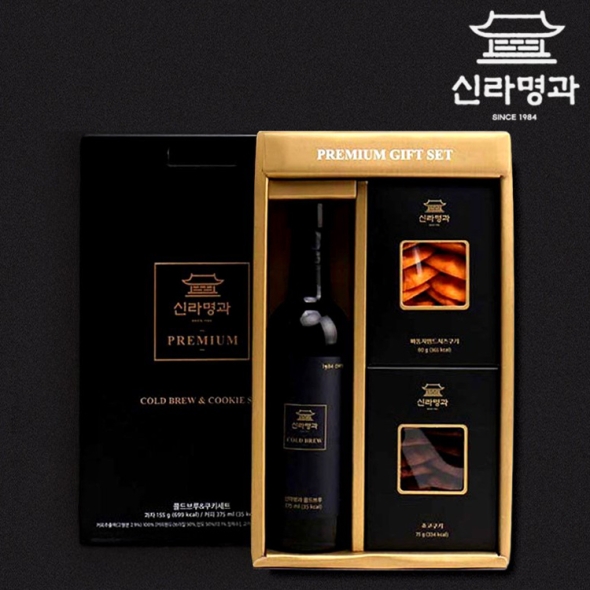 [신라명과] 프리미엄 수제쿠키&콜드브루 선물세트