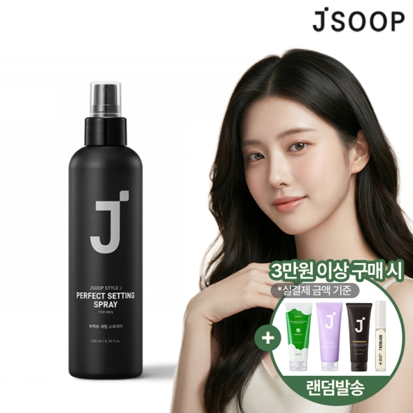 [제이숲] 스타일제이 포맨 퍼펙트세팅 헤어스프레이 200ml
