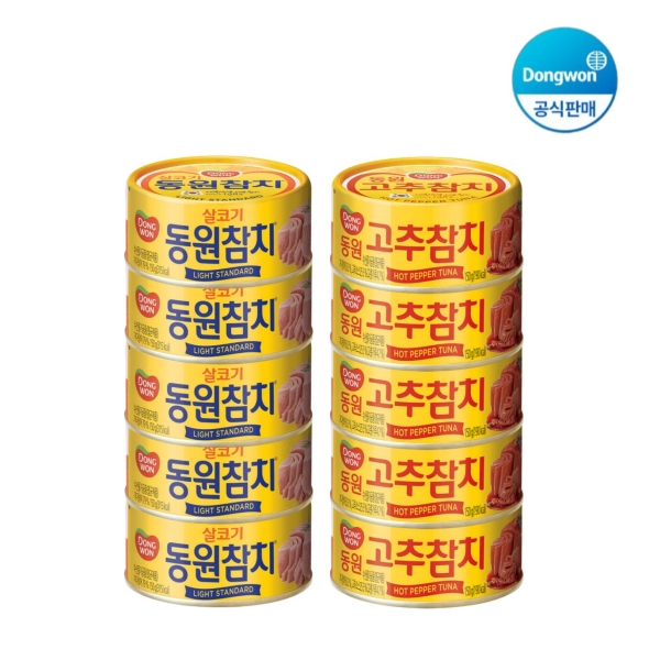 [동원] 라이트스탠다드 참치 85g 5캔 + 고추참치 85g 5캔 (003799763)