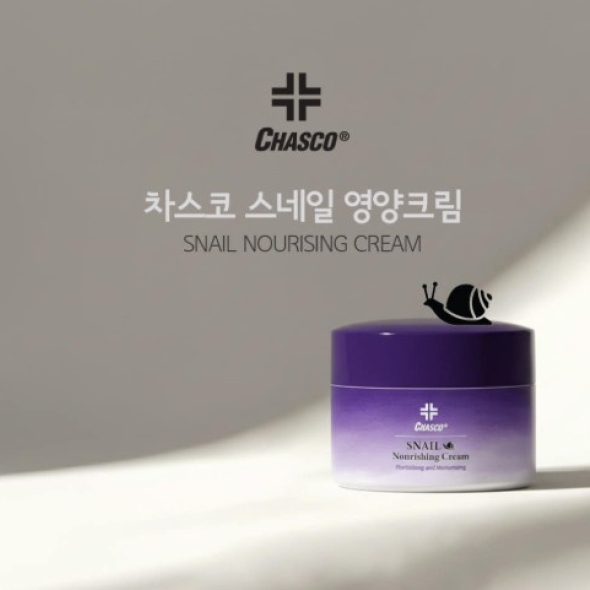 [차스코] 달팽이 영양크림 110g
