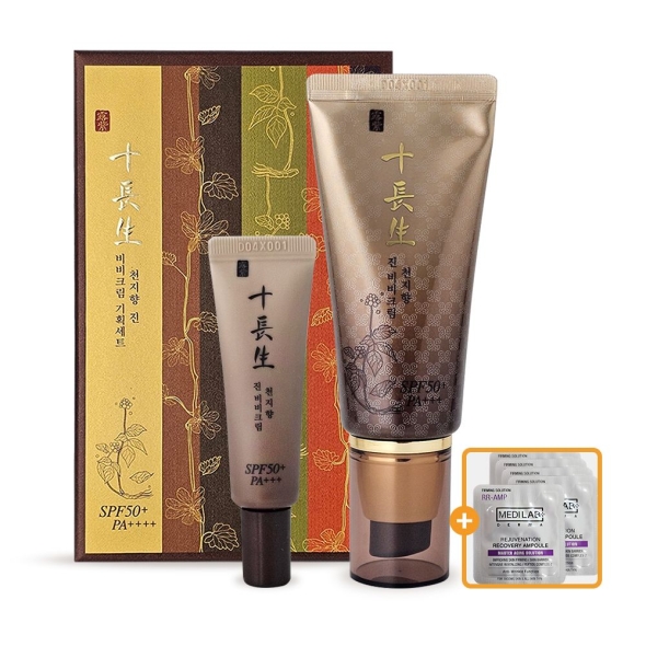 로제 십장생 천지향 진 비비크림 50ml 기획세트