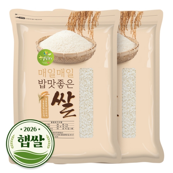 국산 백미 쌀 10kg 상등급