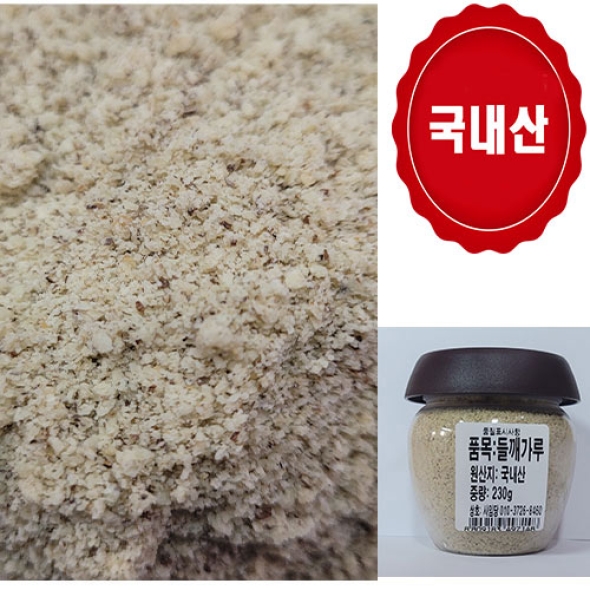 들깨가루 25년산 잡곡   220g 착한마음 아저씨쌀집