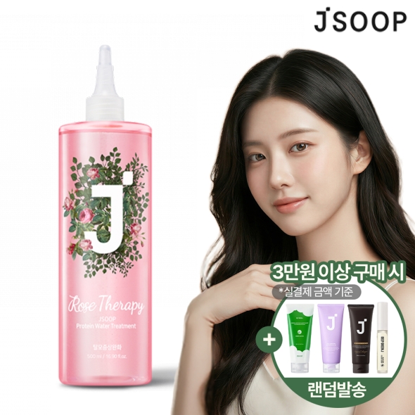 [제이숲] 오리지널 단백질 워터 트리트먼트:로즈테라피 500ml