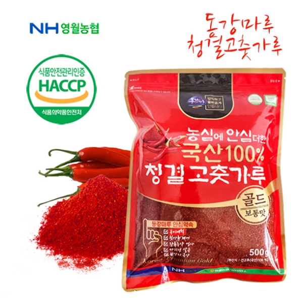  [영월농협] 동강마루 청결 고춧가루 500g(보통맛/25년산)