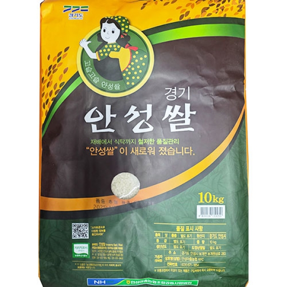 [특가행사]25년산 햅쌀 안성농협 안성쌀(추청벼) 10kg+10kg