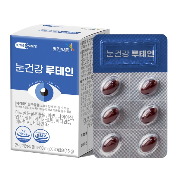[영진약품] 눈건강 루테인 500mg x 30캡슐 1+1세트