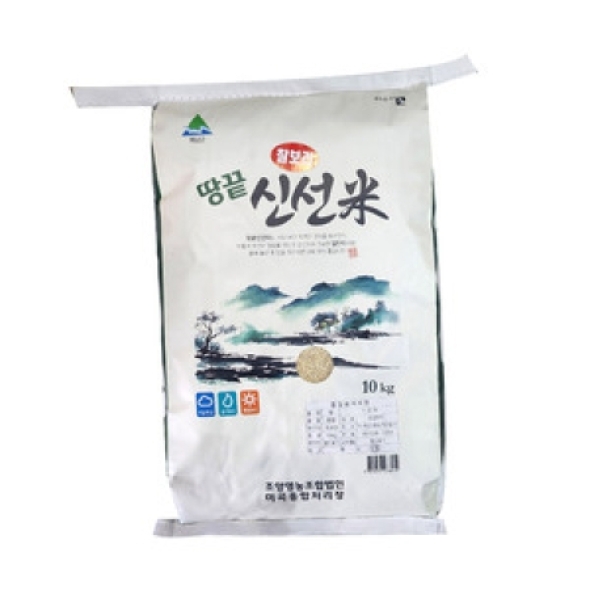 해풍의 풍미를 가득담은 땅끝쌀 찰보리 1kg/4kg /10kg/20kg