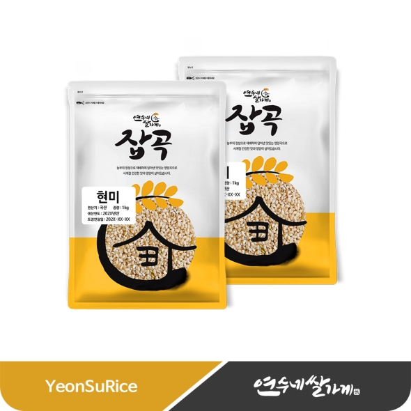 (25년산) 국산 현미 2kg(1kgX2)