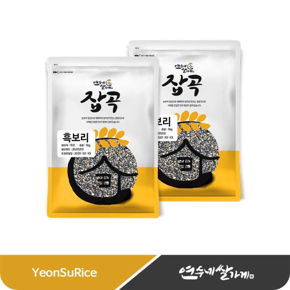(25년산)  국산 흑보리 2kg(1kgX2) 검정보리 