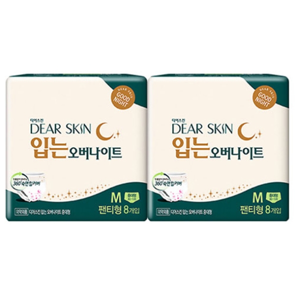 [디어스킨] 입는 오버나이트 중대형/특대형 8px2팩