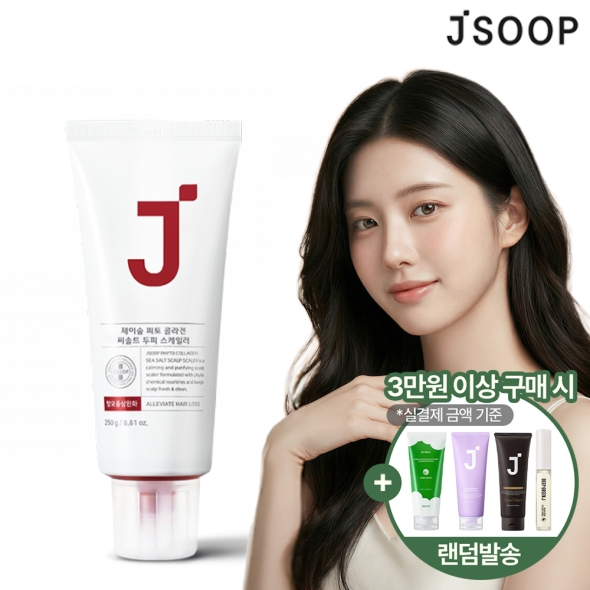 [제이숲] 레드제이 피토콜라겐 씨솔트 두피스케일러 250g