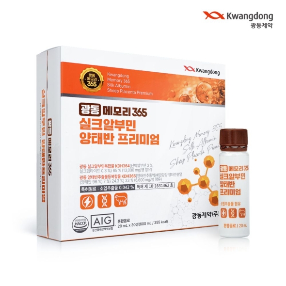 [특별할인] 광동 메모리365 실크 알부민 양태반 프리미엄 마시는 고함량 1개월분 20ml x 30병
