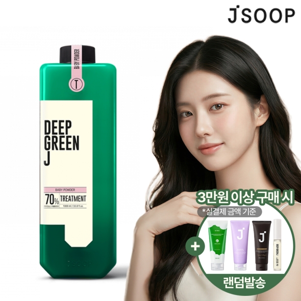 [제이숲] 딥그린제이 네이처 트리트먼트 1000ml - 베이비파우더