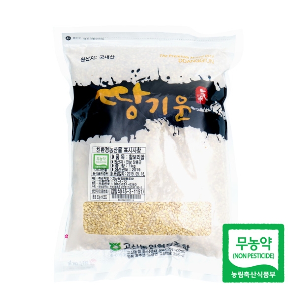 [고산농협] 친환경 땅기운 찰보리쌀 1팩/2팩/3팩/5팩 (팩당1kg)