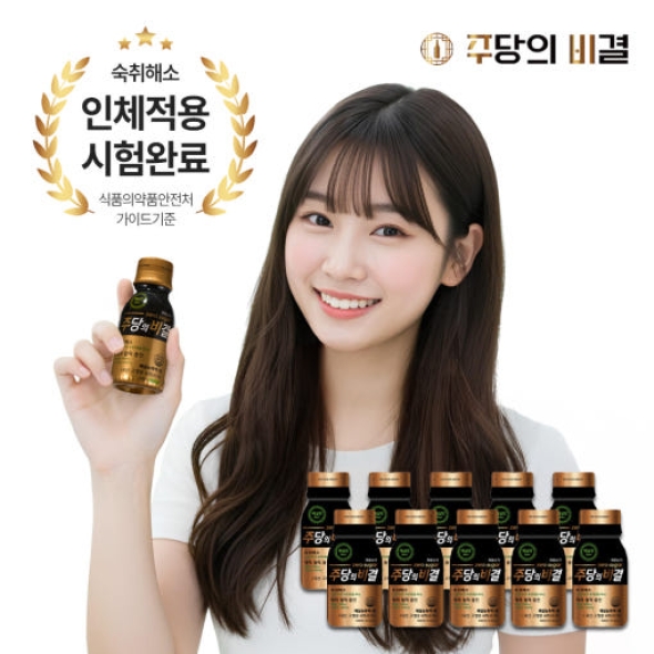 [메디카코리아] 숙쉬해소 에너지 드링크 주당의 비결 100ml*10병