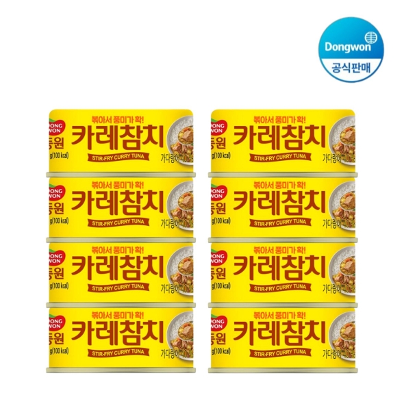 [동원] 카레참치 90g x 8개 (003799757)