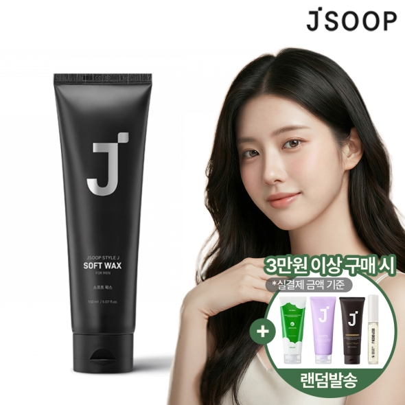 [제이숲] 스타일제이 포맨 소프트왁스 150ml