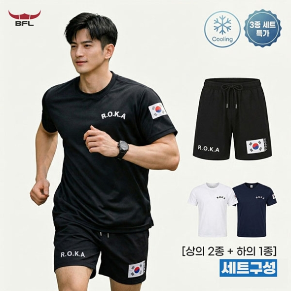 [BFL] R.O.K.A 기능성 쿨링 3종 기획 세트 (상의2+하의1)