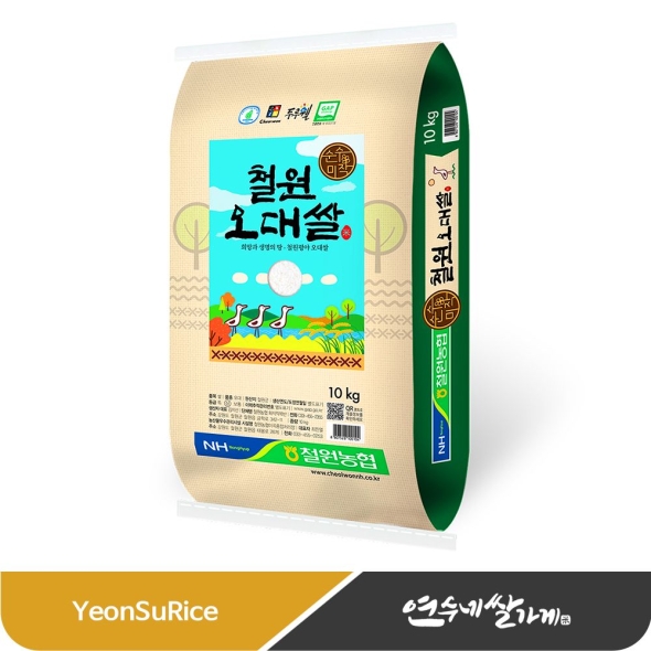 ▶26년 햅쌀◀ 철원농협 철원 오대쌀 10kg 오대미 햅쌀