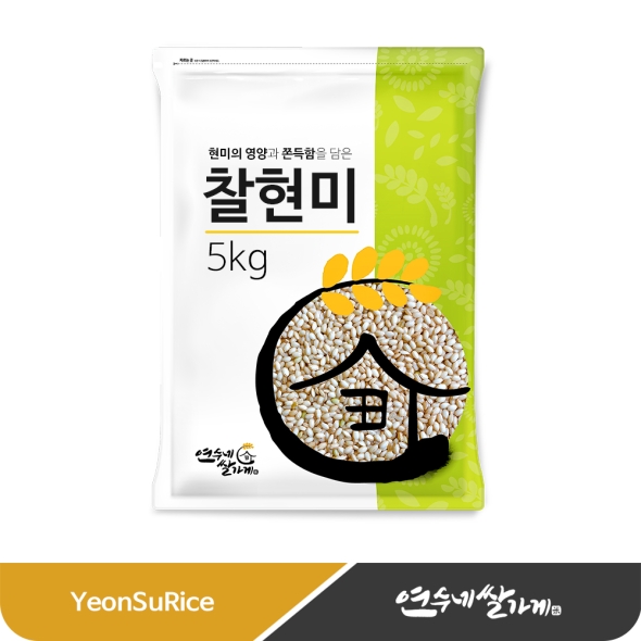 국산 찰현미 현미찹쌀 5kg 햅쌀 대용량 연수네