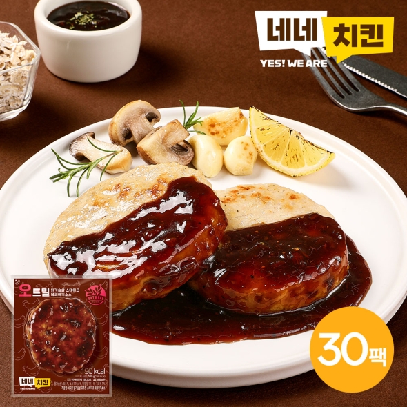 [네네치킨] 네꼬닭 닭가슴살 오트밀 스테이크 30팩 (택)