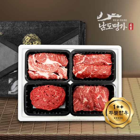 [남도명가] 1++등급 투뿔 한우 4입 선물세트 모음 (총1-1.2Kg/구성선택)