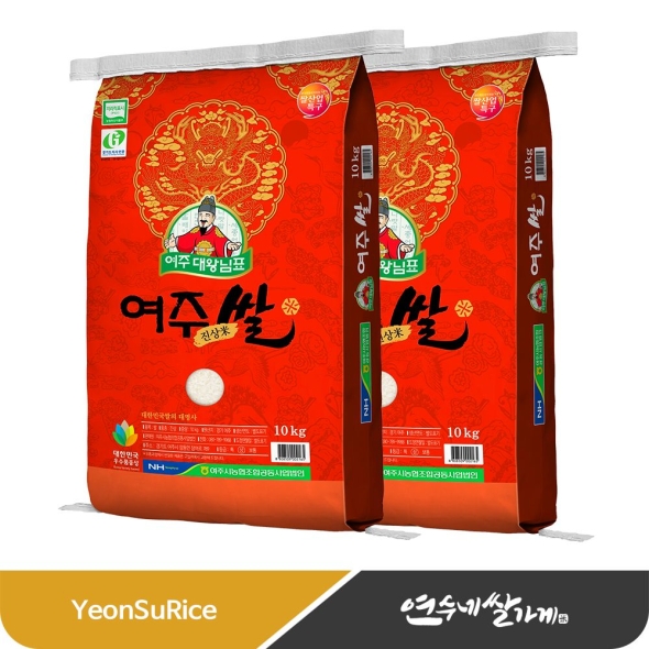 대왕님표 여주쌀 진상미 20kg(10kgX2) 농협쌀