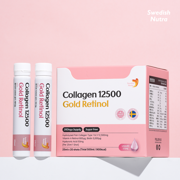 [스웨디시뉴트라] 콜라겐 12500 골드 레티놀 (25ml * 20샷) / 쇼핑백증정