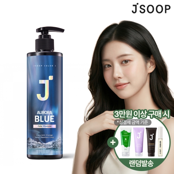 [제이숲] 컬러제이 오로라 컬러 샴푸 380ml - 블루