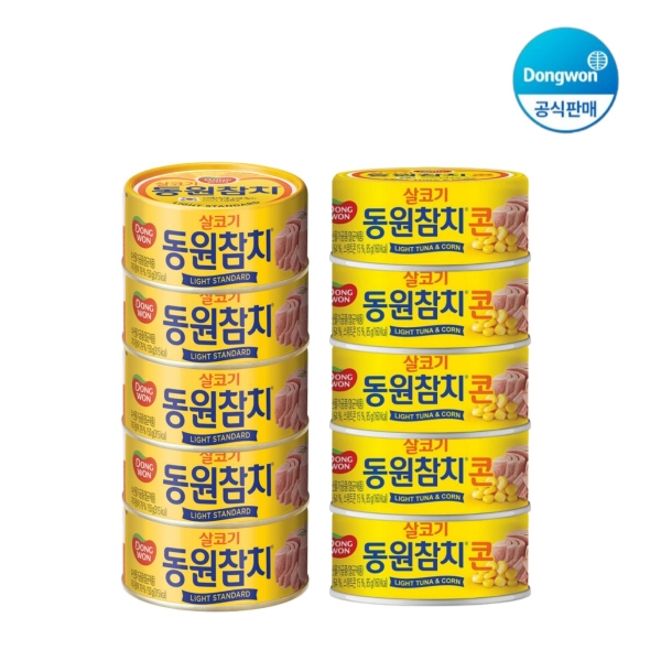 [동원] 라이트스탠다드 참치 85g 5캔 + 콘참치 85g 5캔 (003799764)