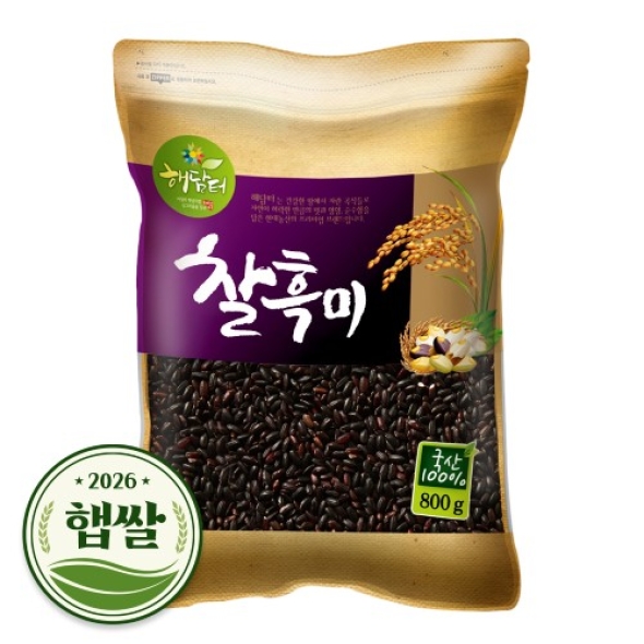 국산 잡곡 찰흑미 800g 1.6kg 2.4kg 택1