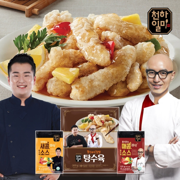 천하일미 홍석천 이원일 찹쌀 탕수육 300g 2팩/3팩 택1