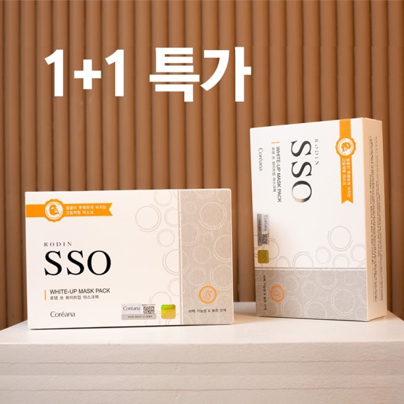 [1+1][코리아나] 로댕 쏘 화이트업 마스크팩 20매