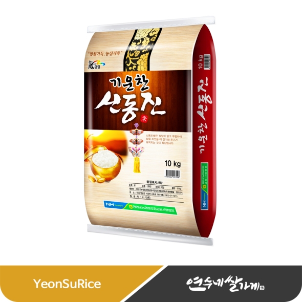 영암 기운찬 신동진 10kg/20kg 농협쌀