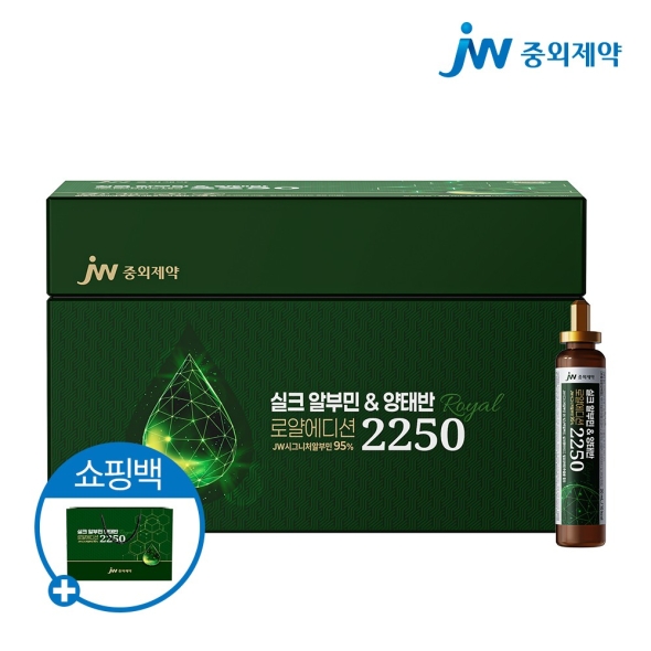[JW중외제약] 실크 알부민&양태반 로얄 에디션 2250