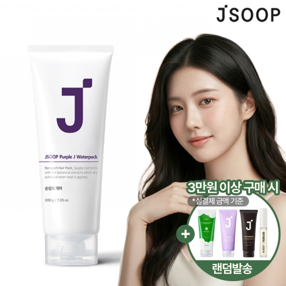 [제이숲] 퍼플제이 워터팩 오리지널 200g