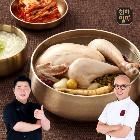 천하일미 홍석천 이원일 국내산 삼계탕 1200g 2팩/4팩 택1