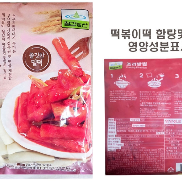 밀떡 떡볶이떡 1kg +매운양념소스100g*4