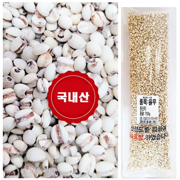 율무 25년  잡곡 1.24kg 착한마음 아저씨쌀집