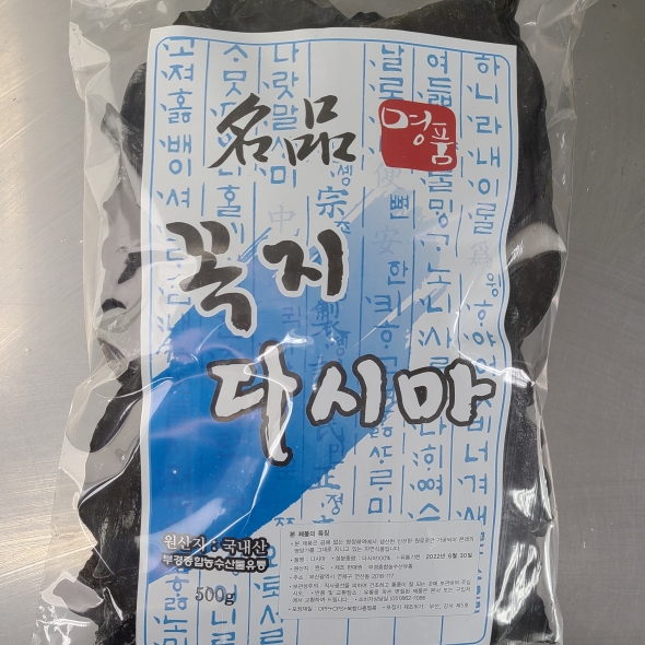 창신상회 꼭지다시마 500g